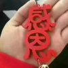 流年的头像
