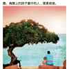 馨缘优声爱的甜蜜的头像