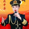 荣鼎滚滚红尘的头像