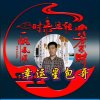 ༂幸褔缘幸运星的头像
