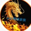 金玉总创人生如梦.的头像
