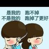 蓝天上的云的头像