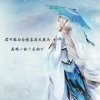 回忆往昔（淡退）的头像