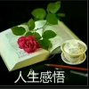 慢慢人生路的头像