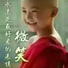 欣怡的头像
