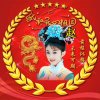 秀丽人生忙暂离K的头像
