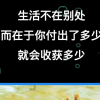 ✘勿忘～初心&的头像