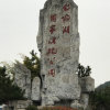 否极泰来的头像