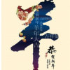 时间的掌纹的头像