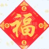 喜溋溋的头像