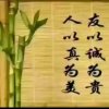 侯哥的头像