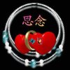 开心果的头像