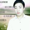 佳音怜风惜月的头像