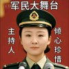 珍惜的头像