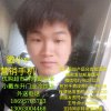 微小v营销手机小戴东升冷饮店全网爆款随时互转的头像