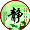 红红的头像