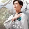 梦寒的头像