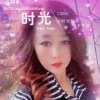  小龙女的头像