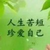 晓涵拒私聊的头像