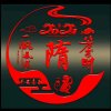 一切随缘的头像