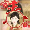 申请微笑的头像