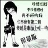 寒雪的头像