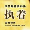 张anju的头像
