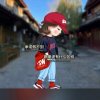 兰馨冰月的头像