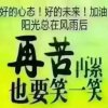 思念的头像