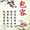 晴儿的头像