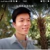 阿光玉石的头像