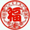 燕子(忙，暂停)的头像