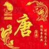 TangFengMing的头像