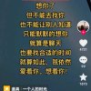 放手的头像