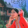 碎无痕的头像