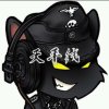 笑拥冷风的头像