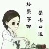 海阔天空韩创茶业的头像