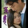 ‖魅音阁‖回忆/过去的头像