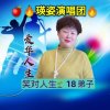 爱华人生Yingzi18徒弟【副考官】的头像