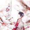 鱼七暖的头像
