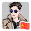 勇歌开心歌的头像