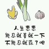 无所谓的头像