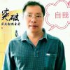 全哥的头像