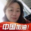顺其自然的头像