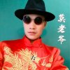 冷锋的头像