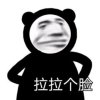 宇傲/努力的头像
