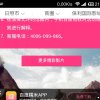 战神之怒的头像