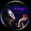 明天会更好的头像
