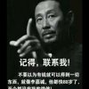 漫步天籁的头像