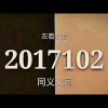 人生如画的头像